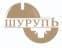 ШУРУПЬ