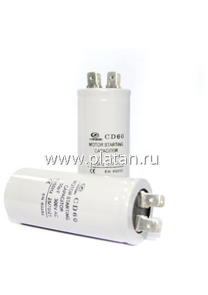 CD60 500мкФ 300В, Конденсатор пусковой