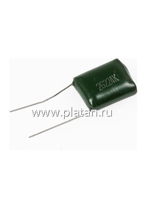 К73-17 имп, 0.22мкФ, 400В, 5-10, Конденсатор металлоплёночный
