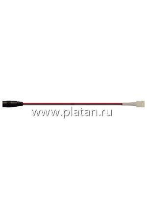 NLSC-8mm-JACKF5.5-W-PC-IP20 (71480), Коннектор для (светод.лента + адаптер) (1шт.)