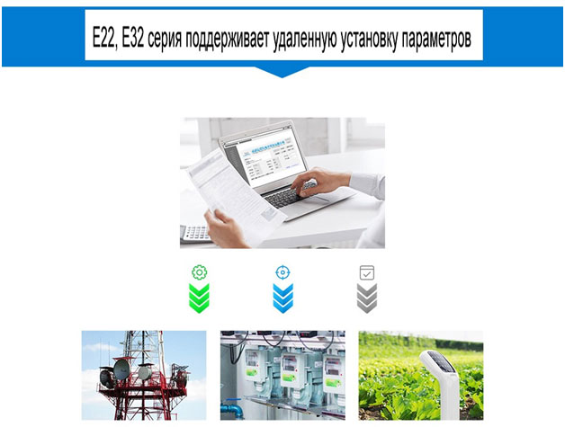 E-BYTE5.jpg