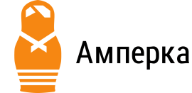 Амперка