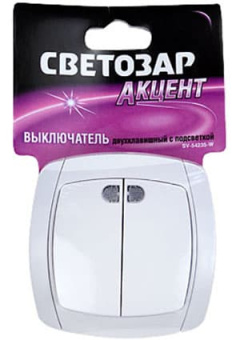 SV-54235-W, Выключатель двухклав.с подсветкой в сборе 10А/250В