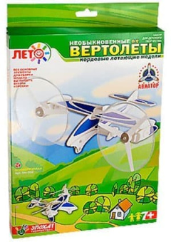ИЗГОТОВЛЕНИЕ МОДЕЛИ ВЕРТОЛЕТА "КОНВЕРТОПЛАН"